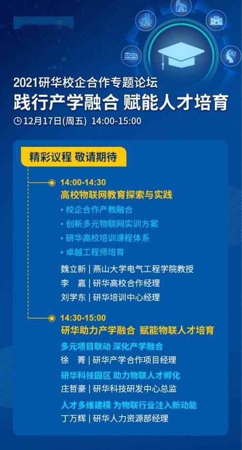 2025新奧門資料大全123期|人才釋義解釋落實,2025新澳門資料大全第123期——人才釋義、解釋與落實