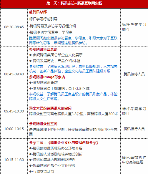 新澳天天開獎(jiǎng)資料大全最新54期129期,實(shí)用性解讀策略_文化版36.812 - 副本