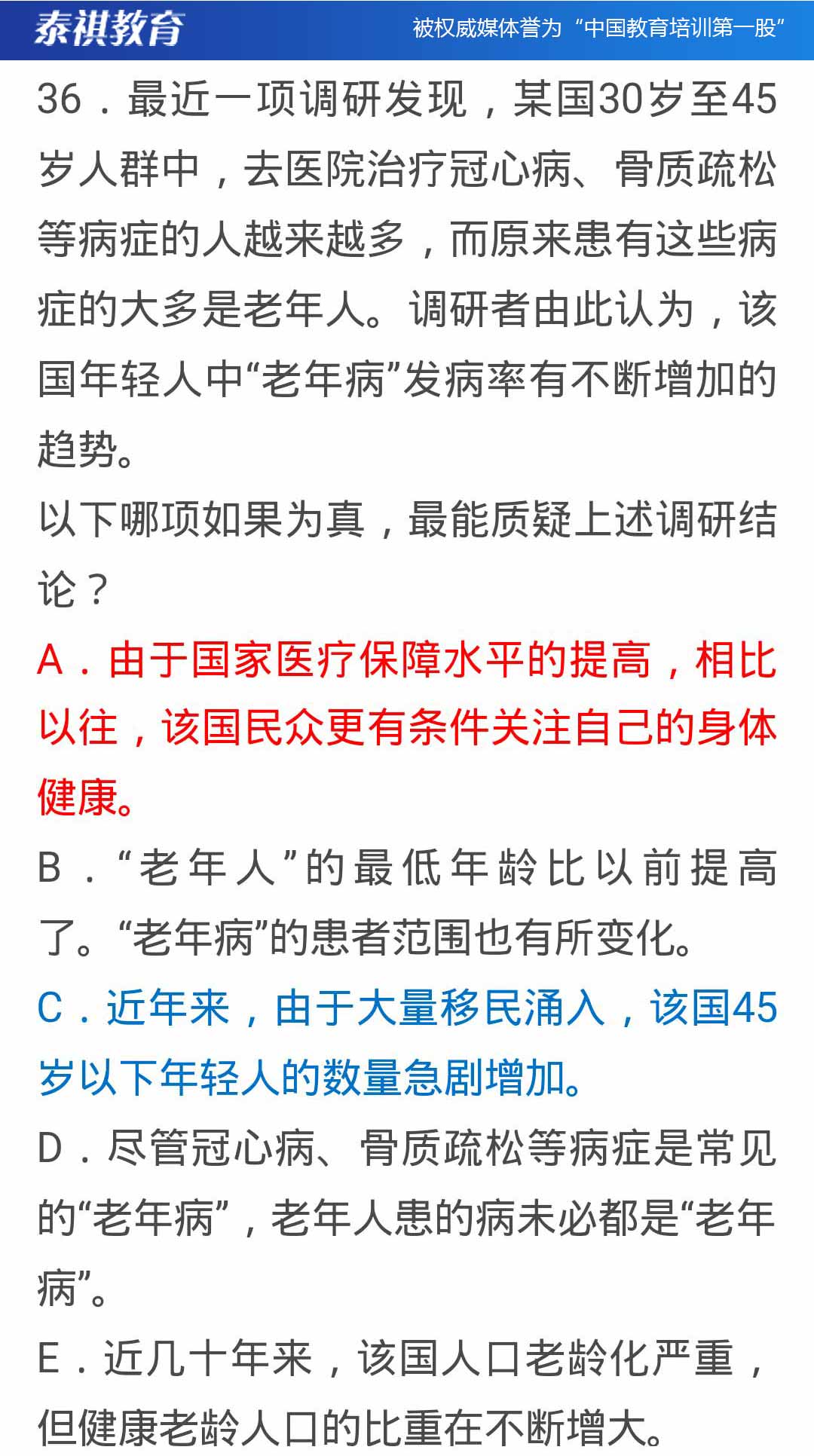 2025年正版資料免費大全一肖|設(shè)計釋義解釋落實,關(guān)于未來教育資源的共享與創(chuàng)新——以2025年正版資料免費大全一肖設(shè)計釋義解釋落實為關(guān)鍵詞的思考