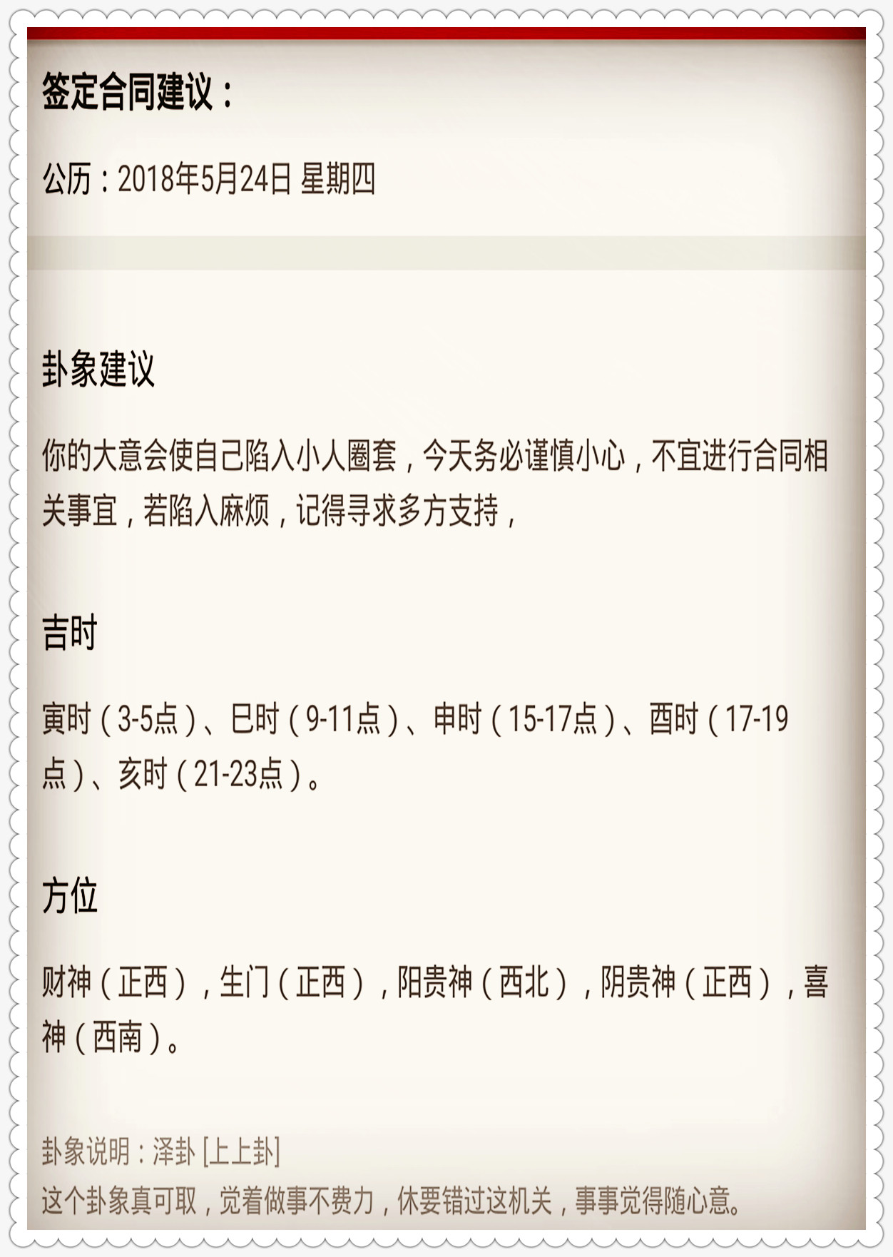 2025澳門特馬今晚開獎一|行業(yè)釋義解釋落實,澳門特馬行業(yè)釋義解釋與開獎預(yù)測（以2025年為例）