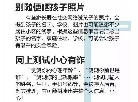 澳門天天好好兔費資料|高手釋義解釋落實,澳門天天好好兔費資料與高手釋義解釋落實的深度探討