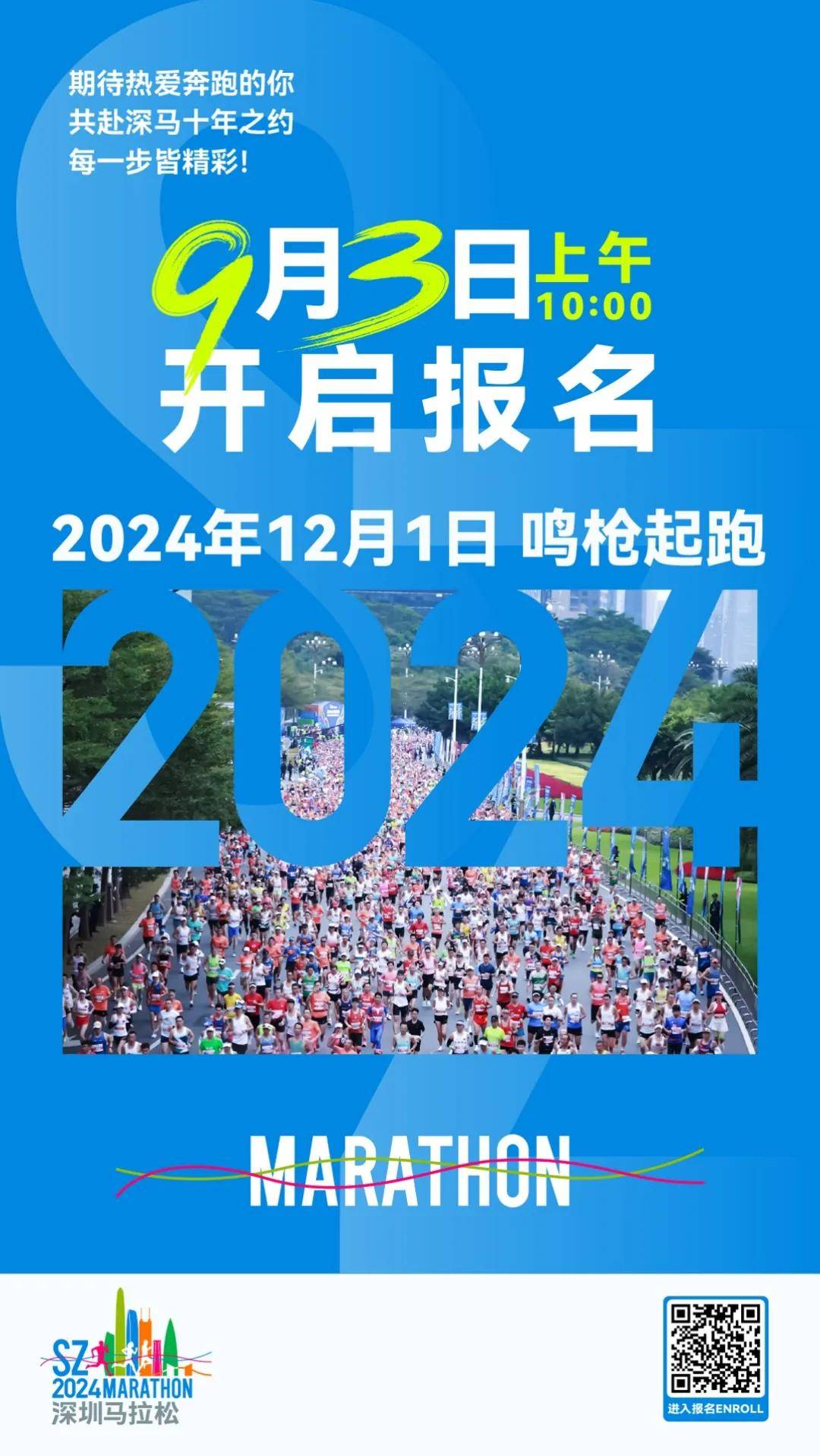 2024香港歷史開(kāi)獎(jiǎng)結(jié)果與記錄,數(shù)據(jù)分析計(jì)劃_攜帶版43.195