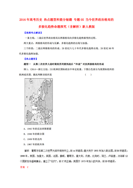 新澳今天最新資料995|研究釋義解釋落實(shí),新澳今日最新資料研究，釋義、解釋與落實(shí)