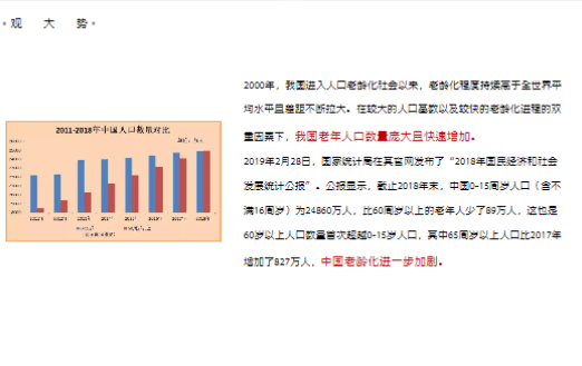 新澳精準資料免費提供,穩(wěn)固執(zhí)行戰(zhàn)略分析_潮流版12.859