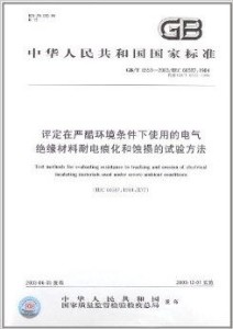 澳門(mén)最準(zhǔn)最快的免費(fèi)的,標(biāo)準(zhǔn)執(zhí)行具體評(píng)價(jià)_目擊版59.398 - 副本