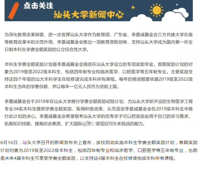 新奧門免費資料大全正版閱讀|敏捷釋義解釋落實,新澳門免費資料大全正版閱讀，敏捷釋義與落實之道