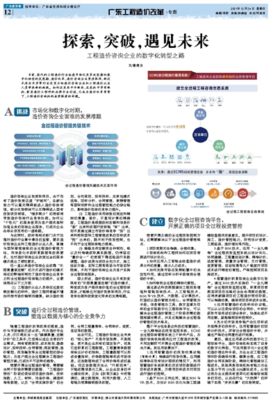 2025年正版資料免費(fèi)大全下載|生態(tài)釋義解釋落實(shí),邁向2025年，正版資料免費(fèi)大全的下載新時(shí)代與生態(tài)釋義的落實(shí)實(shí)踐