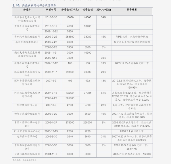 新澳門彩歷史開獎(jiǎng)記錄走勢(shì)圖|絕對(duì)釋義解釋落實(shí),新澳門彩歷史開獎(jiǎng)記錄走勢(shì)圖，解讀與落實(shí)的深入探索