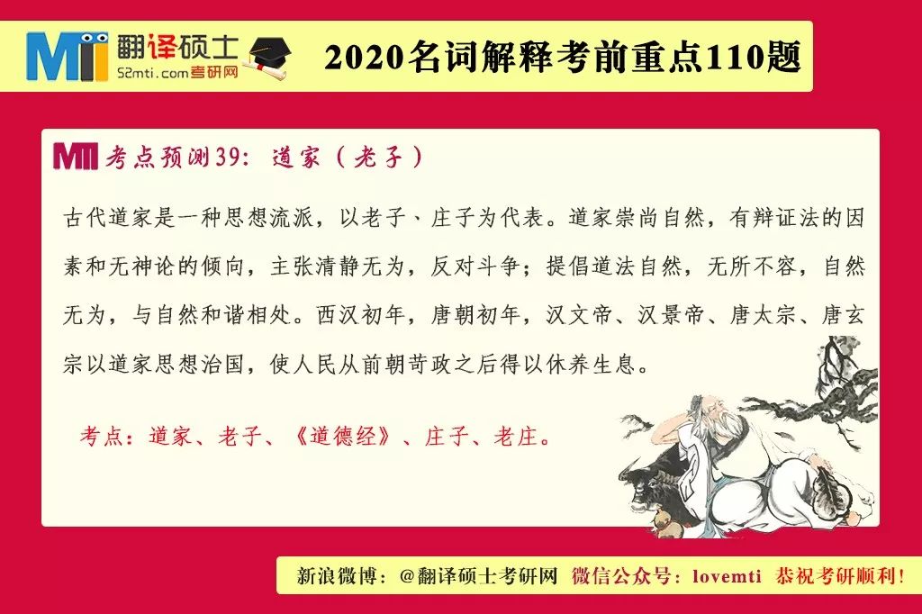 2025年2月21日 第10頁