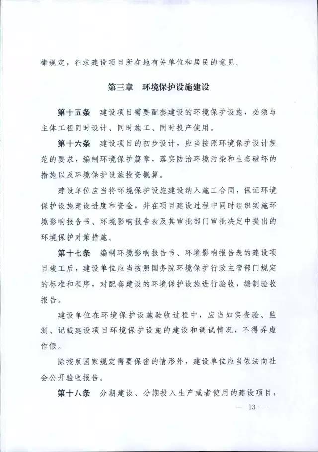 新澳門資料大全正版資料2025年|明了釋義解釋落實,新澳門資料大全正版資料2025年，釋義解釋與落實的深入理解