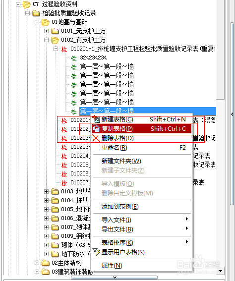 55123新澳精準(zhǔn)資料查詢,科學(xué)依據(jù)解析_高速版90.549 - 副本