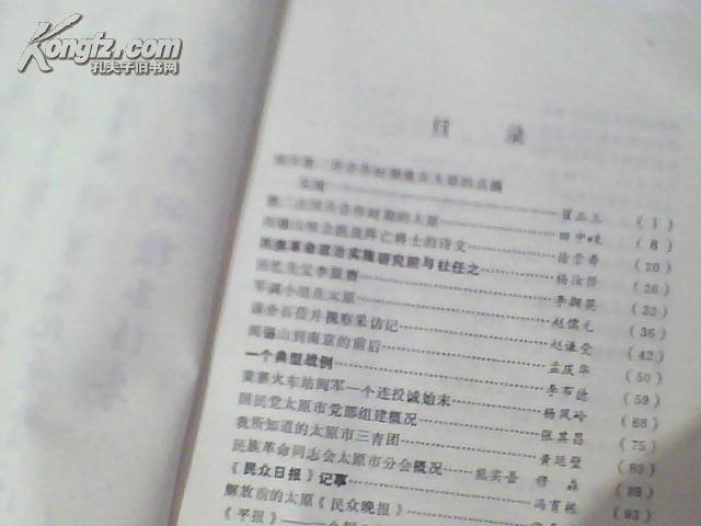 澳門4949資料大全|本事釋義解釋落實(shí),澳門4949資料大全與本事釋義解釋落實(shí)的探討