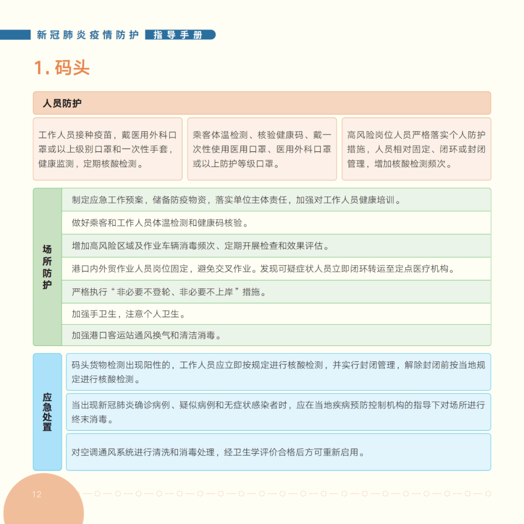 新澳資料免費最新正版,全盤細(xì)明說明_互聯(lián)版89.272