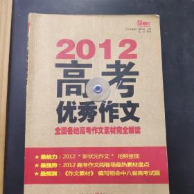 正版資料免費(fèi)大全精準(zhǔn)|評說釋義解釋落實(shí),正版資料免費(fèi)大全精準(zhǔn)，評說釋義、解釋落實(shí)的重要性