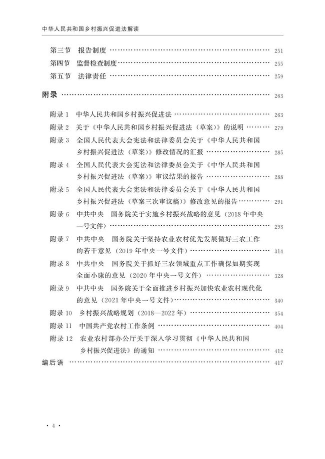 2025澳門資料免費大全,權(quán)威資料|會員釋義解釋落實,澳門資料權(quán)威解讀，免費大全與會員釋義的落實展望（2025年展望）