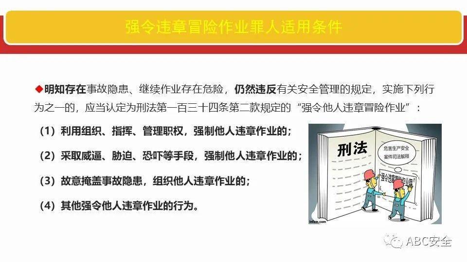 新澳資料大全2025年|資格釋義解釋落實(shí),新澳資料大全2025年，資格釋義解釋落實(shí)的重要性與價(jià)值