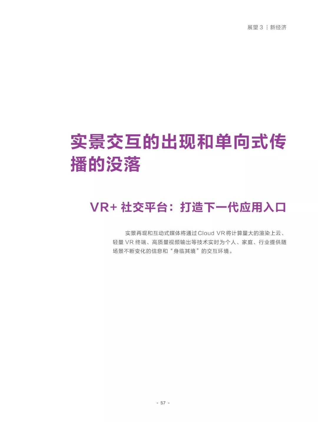 黃大仙2025最新資料|焦點(diǎn)釋義解釋落實(shí),黃大仙2025最新資料與焦點(diǎn)釋義，深入解讀與落實(shí)