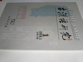 2025年黃大仙免費(fèi)資料大全|以夢(mèng)釋義解釋落實(shí),探索未來(lái)，黃大仙免費(fèi)資料大全與夢(mèng)想實(shí)現(xiàn)之路