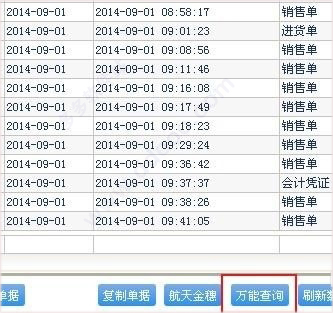 管家婆一碼一肖一種大全,定量解析解釋法_觸感版59.711 - 副本