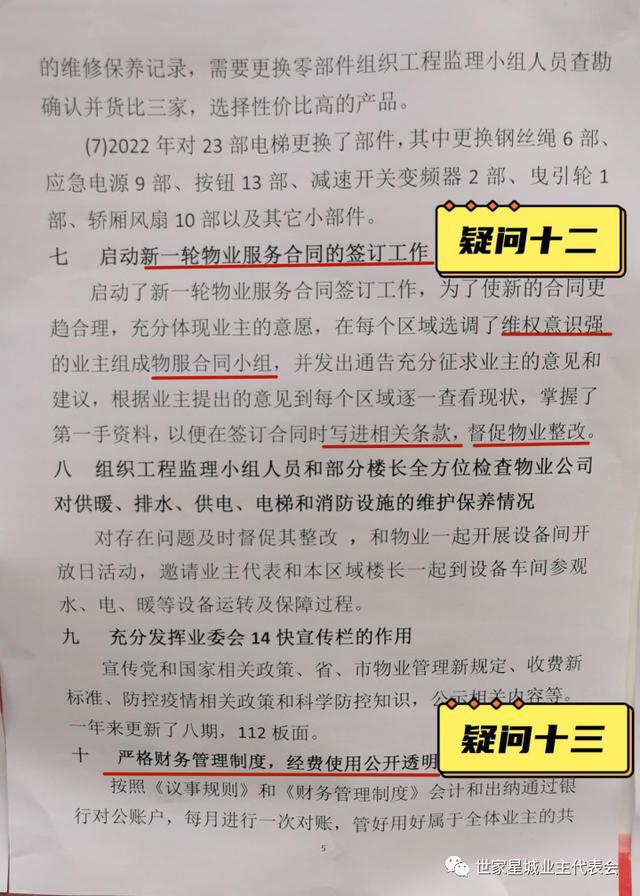 澳門2025正版免費資|社區(qū)釋義解釋落實,澳門社區(qū)釋義解釋落實與澳門正版免費資源展望——以澳門社區(qū)建設為視角的探討