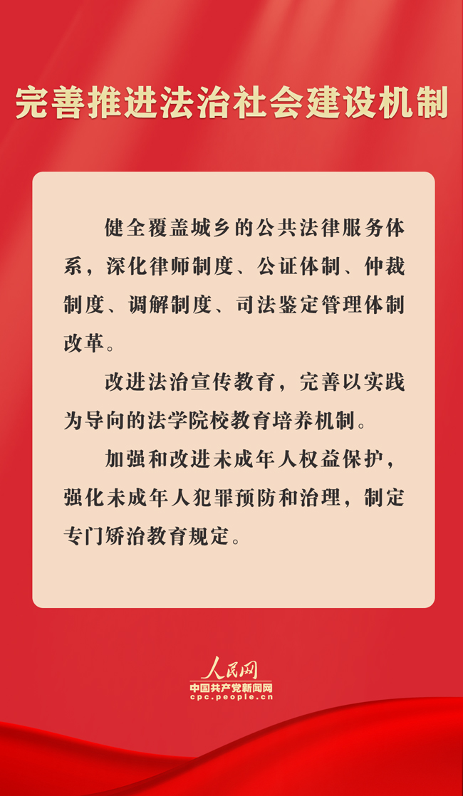 三碼中特的資料|機(jī)智釋義解釋落實,三碼中特的資料與機(jī)智釋義解釋落實