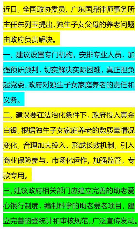 2024年香港正版資料免費大全,決策支持方案_萬能版79.574 - 副本