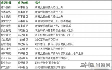 2025今晚澳門特馬開什么碼|習性釋義解釋落實,探索未知，習性釋義、落實與特馬開碼預測——以澳門為例