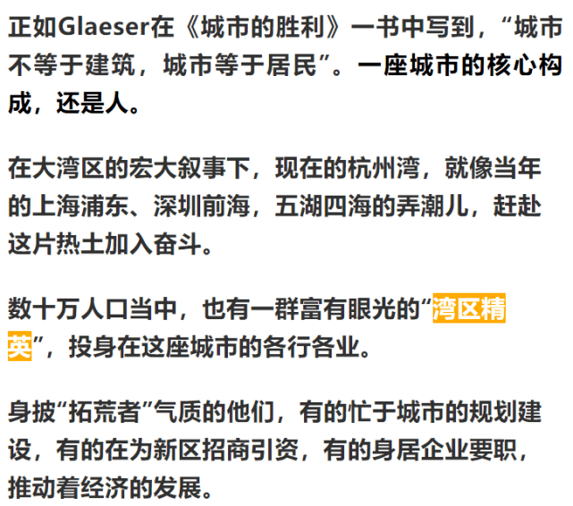 2025年澳門大全免費金鎖匙|高明釋義解釋落實,探索澳門未來，2025年澳門大全免費金鎖匙與高明釋義的落實之路