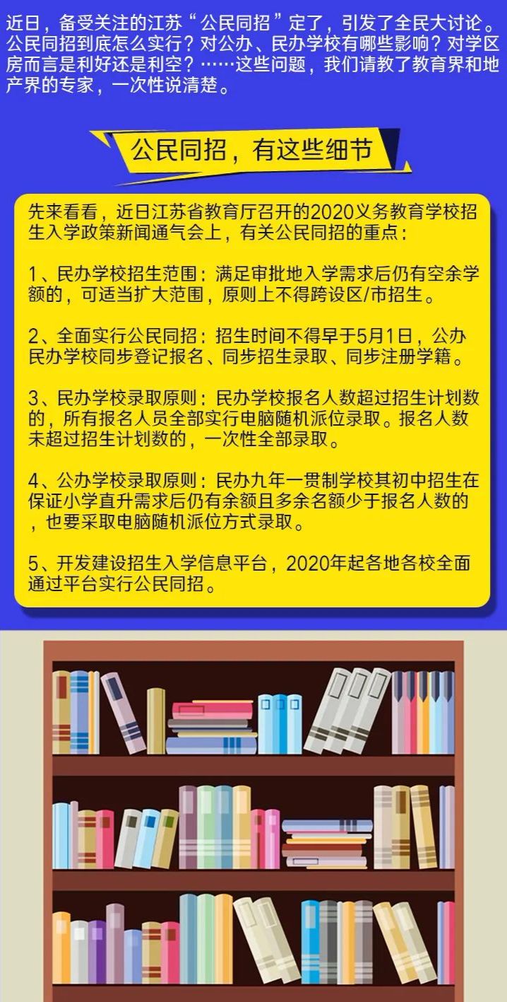 7777788888管家婆老家|學非釋義解釋落實,關于77777管家婆老家與學非釋義解釋落實的探討