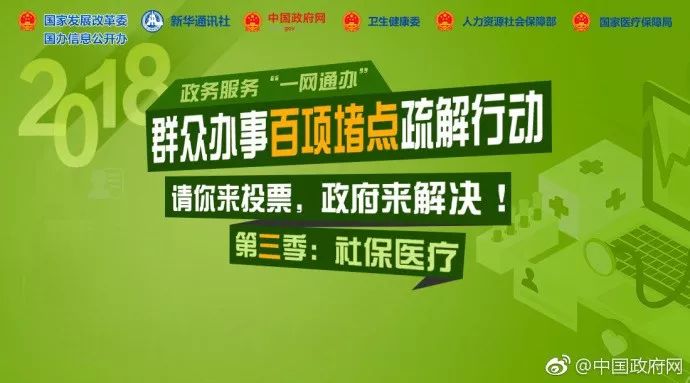 管家婆一碼一肖一種大全,四個全面解答題_掌中寶15.112 - 副本