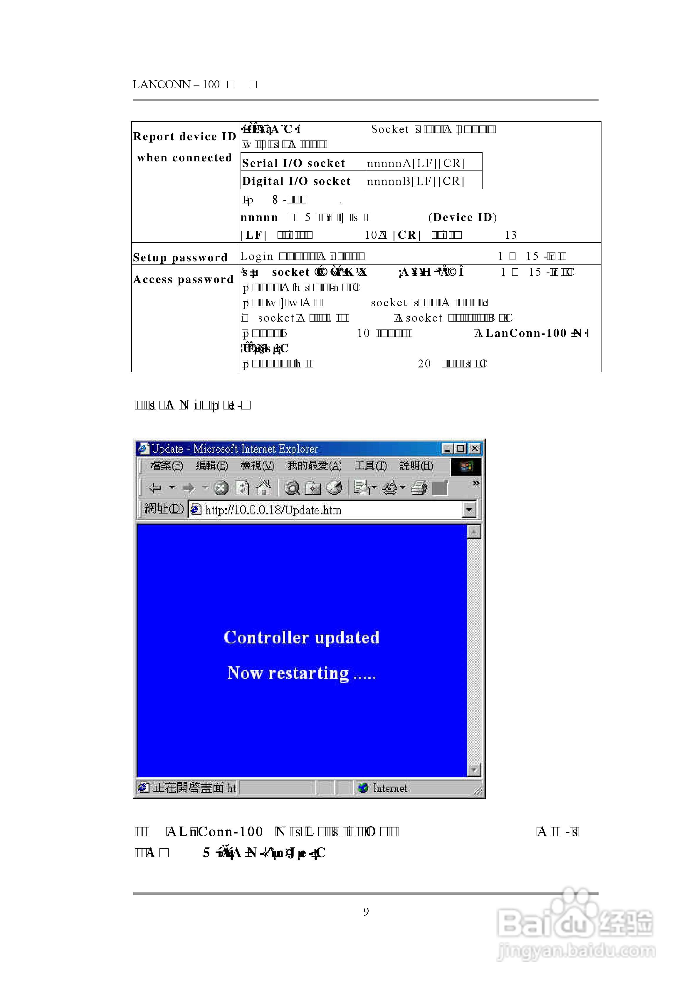 2025年2月22日 第34頁(yè)