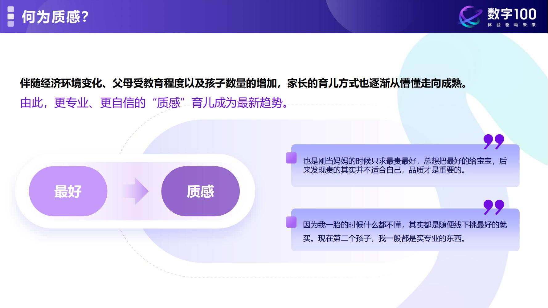 2024年正版管家婆最新版本,多元化診斷解決_媒體宣傳版99.627