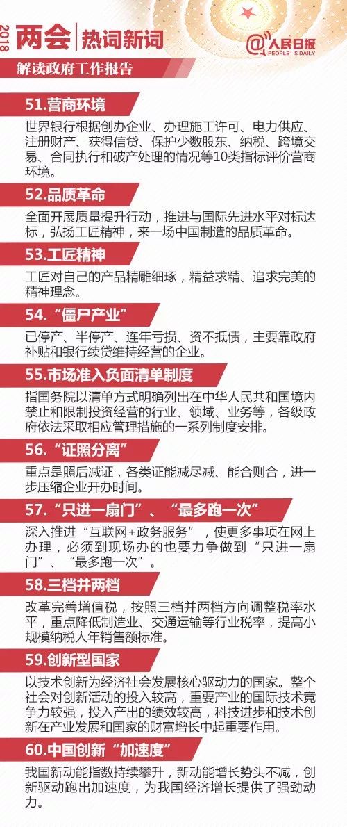 2025年香港正版內(nèi)部資料|視野釋義解釋落實(shí),2025年香港正版內(nèi)部資料的視野釋義與落實(shí)策略