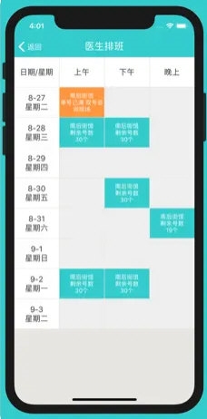 新澳準(zhǔn)資料免費提供,專業(yè)解讀方案實施_月光版83.384 - 副本