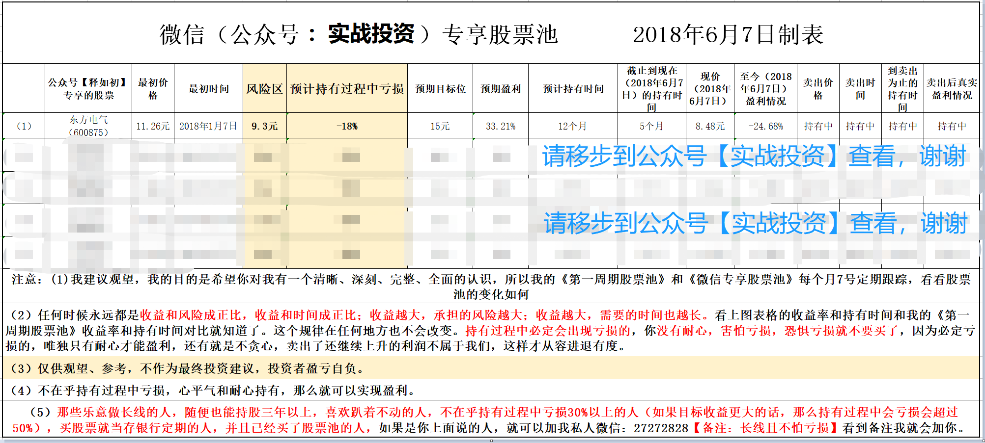 新澳門(mén)最新開(kāi)獎(jiǎng)記錄查詢,最新碎析解釋說(shuō)法_緊湊版63.182