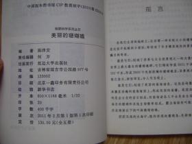 600圖庫(kù)大全免費(fèi)資料圖|生命釋義解釋落實(shí),探索生命釋義與落實(shí)，從600圖庫(kù)大全免費(fèi)資料圖說(shuō)起