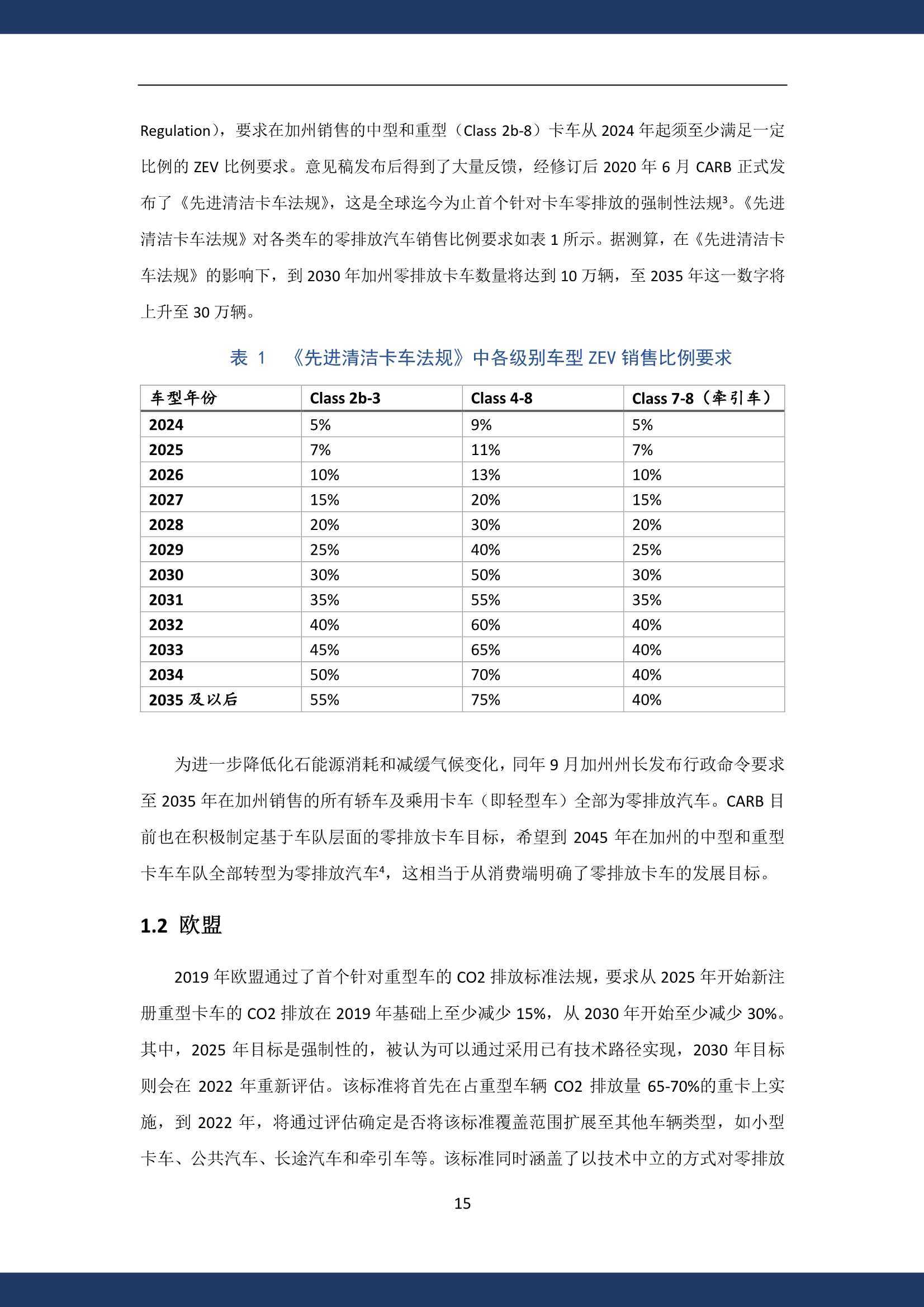 2025新澳天天開獎(jiǎng)免費(fèi)資料大全最新|轉(zhuǎn)化釋義解釋落實(shí),關(guān)于新澳天天開獎(jiǎng)免費(fèi)資料大全的最新解讀與轉(zhuǎn)化釋義解釋落實(shí)