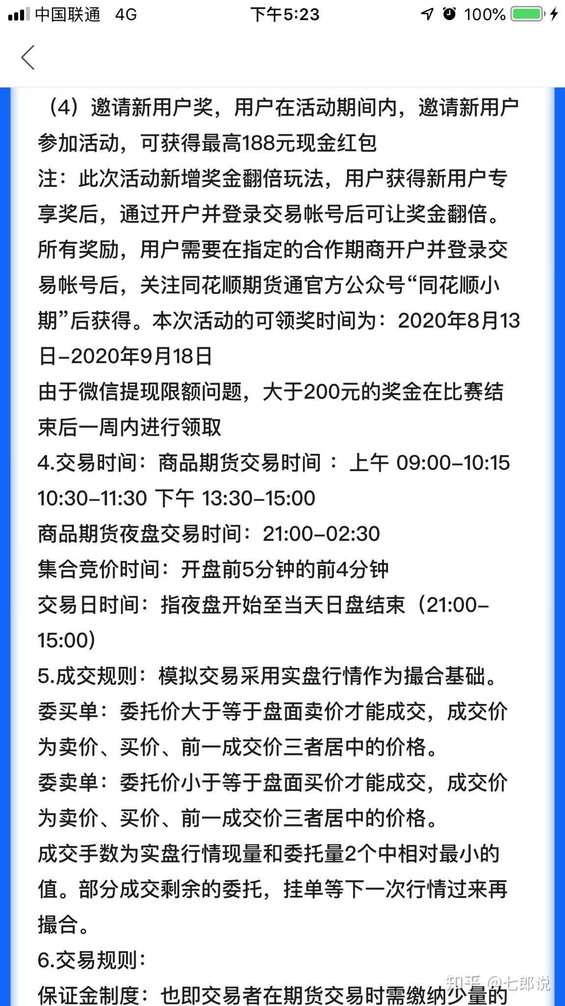 新澳門精準資料大全免費查詢|匪淺釋義解釋落實,新澳門精準資料大全免費查詢，匪淺釋義與落實的重要性