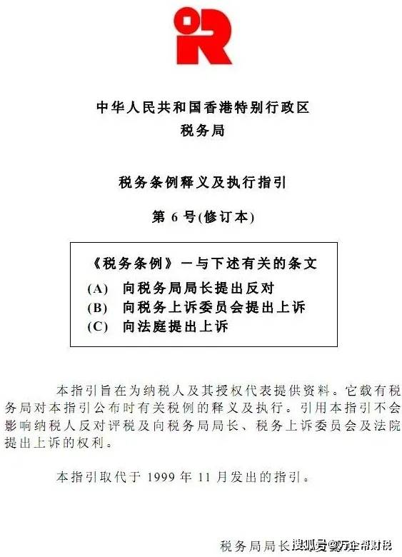 香港澳門今晚開(kāi)獎(jiǎng)結(jié)果|的優(yōu)釋義解釋落實(shí),關(guān)于香港澳門今晚開(kāi)獎(jiǎng)結(jié)果的優(yōu)釋義解釋與落實(shí)