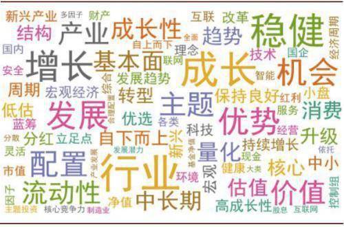 2025新澳最精準(zhǔn)資料大全|分析釋義解釋落實(shí),新澳2025年精準(zhǔn)資料大全深度解析與落實(shí)策略