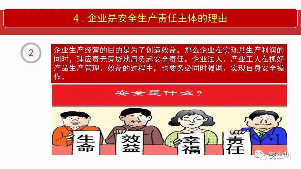 2025年正版管家婆最新版本|方案釋義解釋落實,關(guān)于2025年正版管家婆最新版本的方案釋義、解釋與落實