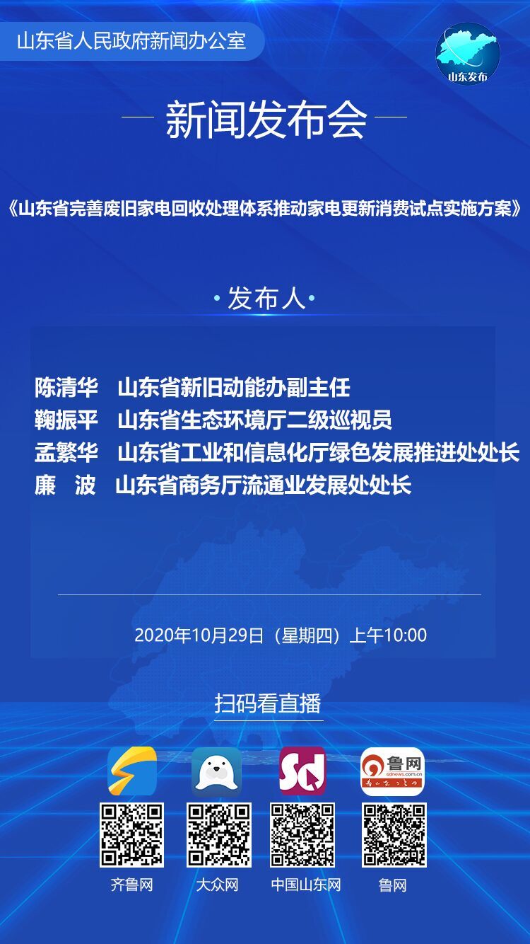 新澳門天天資料|優(yōu)化釋義解釋落實(shí),新澳門天天資料，釋義、優(yōu)化與落實(shí)的深入解析