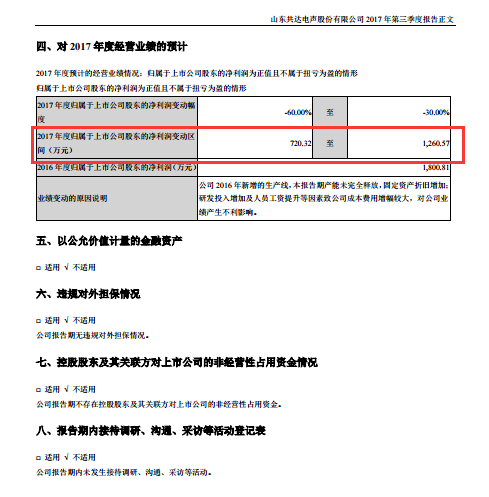 新澳天天開獎免費資料|真實釋義解釋落實,新澳天天開獎免費資料，真實釋義解釋與落實