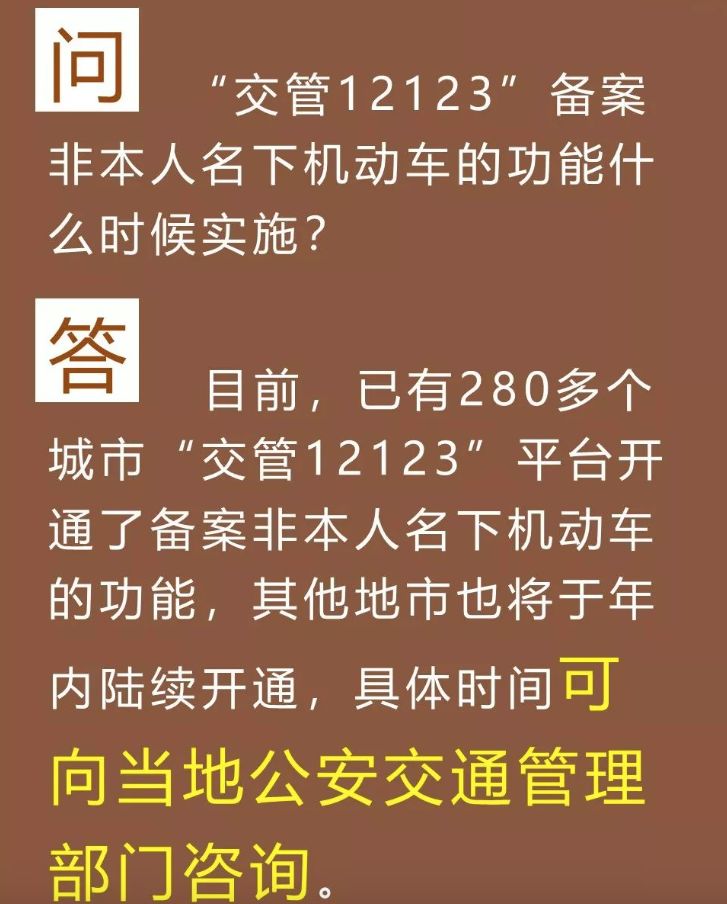 新澳門黃大仙三期必出|權(quán)治釋義解釋落實(shí),新澳門黃大仙三期必出與權(quán)治釋義解釋落實(shí)