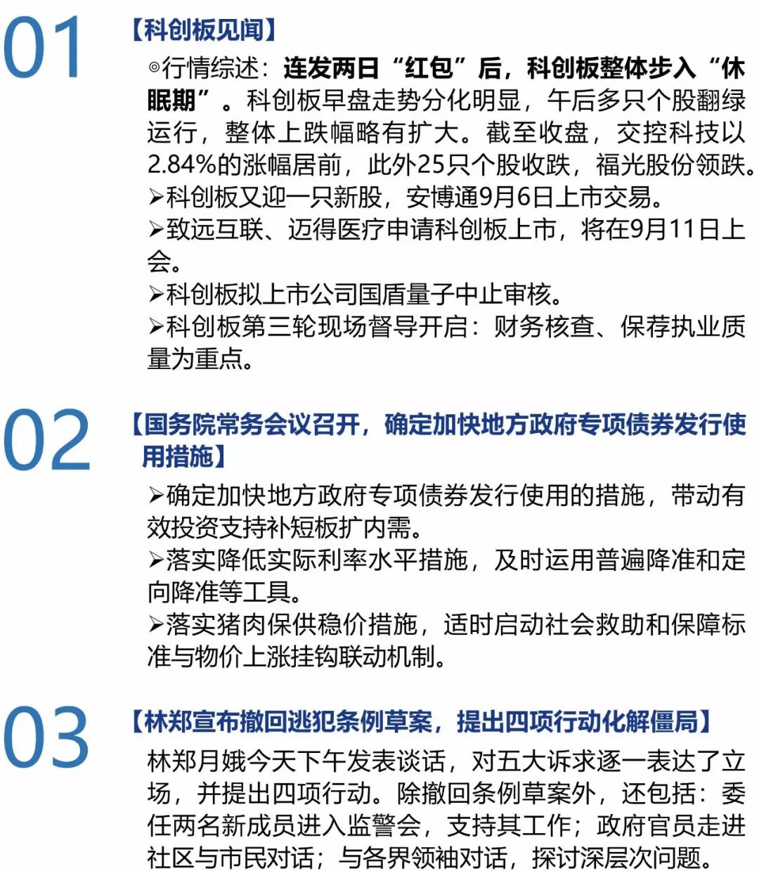 2025新澳天天彩資料免費(fèi)提供|洞察釋義解釋落實(shí),2025新澳天天彩資料免費(fèi)提供，洞察釋義、解釋與落實(shí)