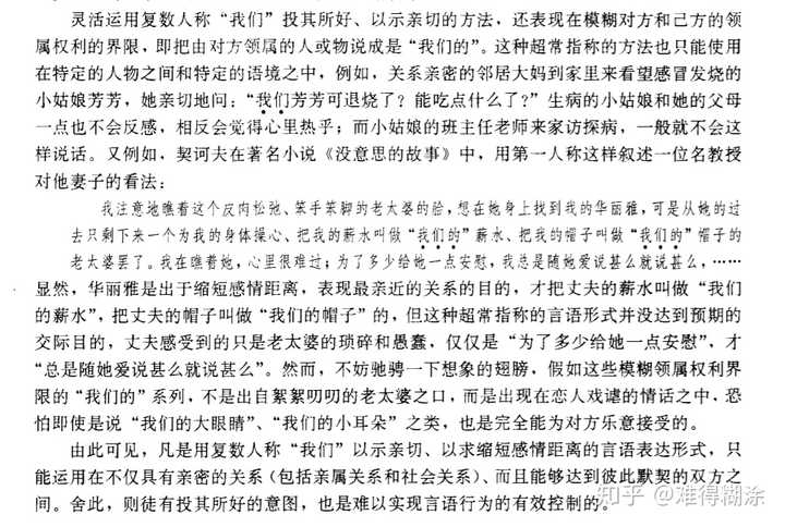 人亂AN亂Alv老人亂|謀算釋義解釋落實,關于人亂AN亂Alv老人亂謀算釋義解釋落實的文章