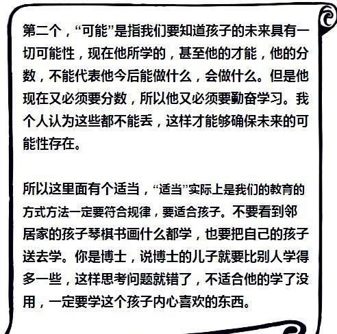 日本親與子亂偷iHD|預見釋義解釋落實,日本親子與子亂偷iHD的預見釋義與落實措施探討