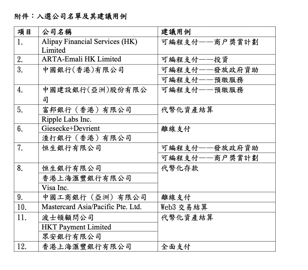 香港今晚開特馬 開獎(jiǎng)結(jié)果66期|不屈釋義解釋落實(shí),香港今晚開特馬，開獎(jiǎng)結(jié)果66期與不屈釋義的落實(shí)解析