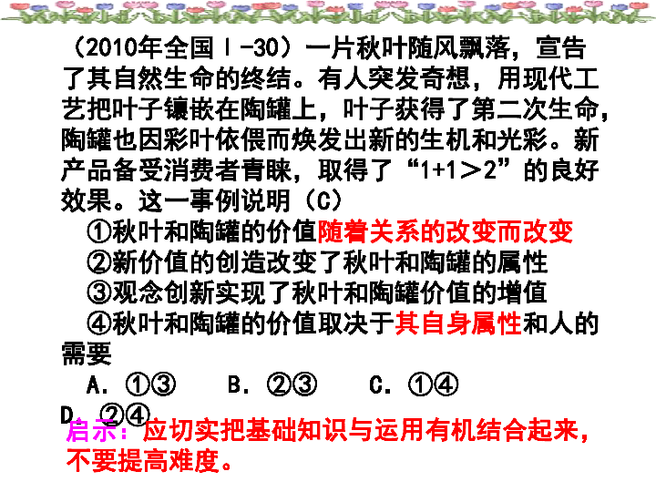 新澳門資料大全正版資料2025年免費(fèi)下載,家野中特|時(shí)代釋義解釋落實(shí),新澳門資料大全正版資料與家野中特的時(shí)代釋義，探索與落實(shí)