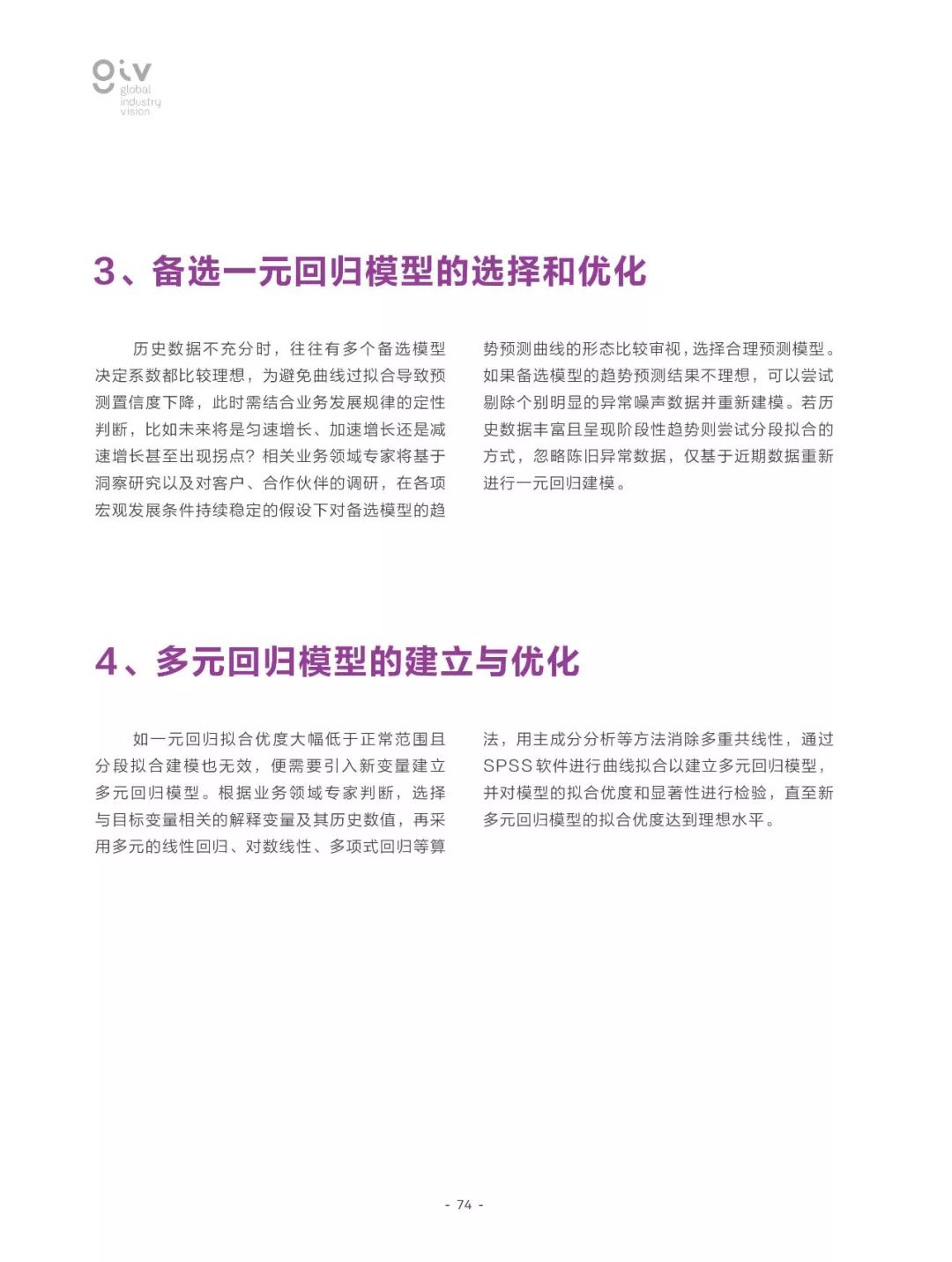 2025年正版資料免費大全|自動釋義解釋落實,邁向2025年，正版資料免費大全的自動釋義與解釋落實策略